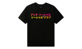 TQ Tee "Black" ANSOSOCLTQTEBL19FF5D